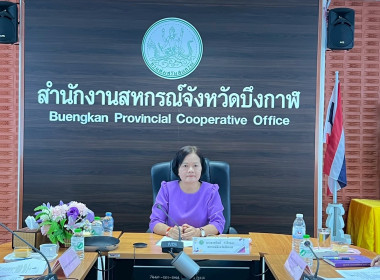 กลุ่มจัดตั้งและส่งเสริมสหกรณ์ ... พารามิเตอร์รูปภาพ 9